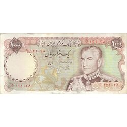 اسکناس 1000 ریال (یگانه - خوش کیش) - تک - AU50 - محمد رضا شاه