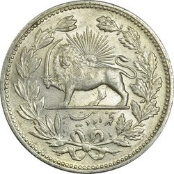 سکه 5000 دینار 1320 خطی - MS61 - مظفرالدین شاه