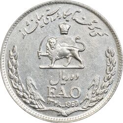 سکه 10 ریال 1348 فائو - AU55 - محمد رضا شاه
