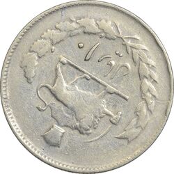 سکه 10 ریال 1352 عددی - ارور چرخش 120 درجه - VF30 - محمد رضا شاه