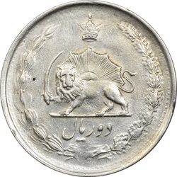 سکه 2 ریال 1342 - EF45 - محمد رضا شاه