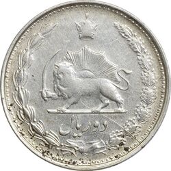 سکه 2 ریال 1322 - VF35 - محمد رضا شاه