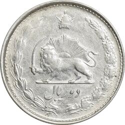 سکه 2 ریال 1324 - EF40 - محمد رضا شاه