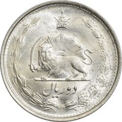 سکه 2 ریال 1327 - MS62 - محمد رضا شاه