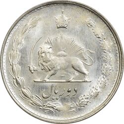 سکه 2 ریال 1328 - MS62 - محمد رضا شاه
