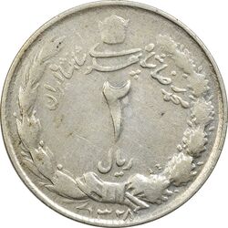 سکه 2 ریال 1328 - VF25 - محمد رضا شاه