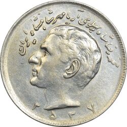 سکه 20 ریال 2537 - EF45 - محمد رضا شاه