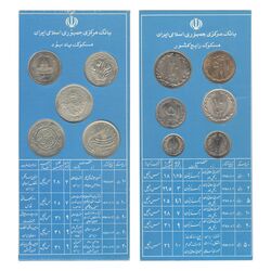 پک سکه های رایج بانک مرکزی 1366 - UNC - جمهوری اسلامی