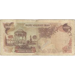 اسکناس 1000 ریال سورشارژی (یگانه - خوش کیش) مهر شیر و خورشید - VF25 - جمهوری اسلامی