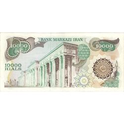 اسکناس 10000 ریال (اردلان - مولوی) بدون مهر جمهوری- تک - EF40 - جمهوری اسلامی