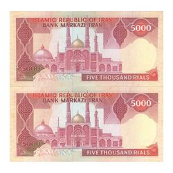 اسکناس 5000 ریال (بنی صدر - نوبری) - جفت - UNC61 - جمهوری اسلامی