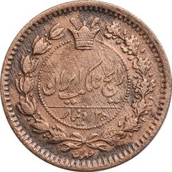 سکه 25 دینار 1295 - EF45 - ناصرالدین شاه