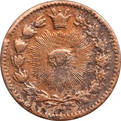 سکه 25 دینار 1295 - VF20 - ناصرالدین شاه