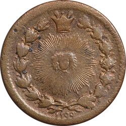 سکه 25 دینار 1299 - VF30 - ناصرالدین شاه