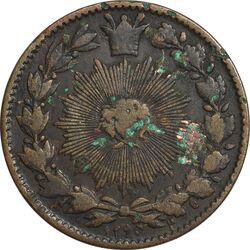 سکه 50 دینار 1295 - VF25 - ناصرالدین شاه