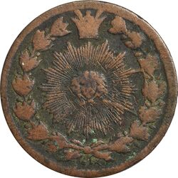 سکه 50 دینار 1298 (اعداد چرخیده) - F - ناصرالدین شاه