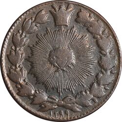سکه 50 دینار 1299 - EF45 - ناصرالدین شاه