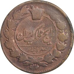 سکه 100 دینار 1299 - VF25 - ناصرالدین شاه