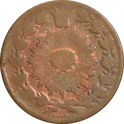 سکه 100 دینار 1301 - VF25 - ناصرالدین شاه