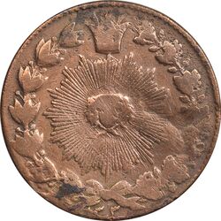سکه 100 دینار 1303 - VF25 - ناصرالدین شاه