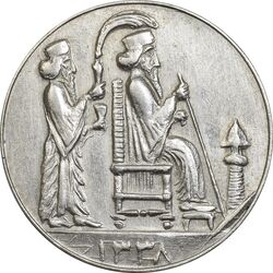 مدال یادبود جشن نوروز باستانی 1338 - AU58 - محمد رضا شاه