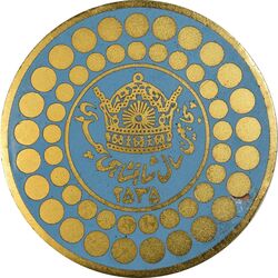 مدال روز ژاندارمری 27 بهمن 2535 (بزرگ) - AU - محمدرضا شاه