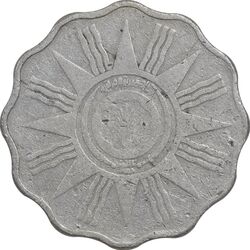 سکه 10 فلس 1959 جمهوری - VF30 - عراق