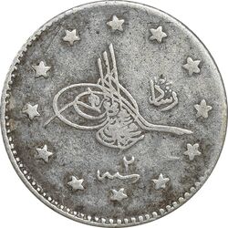 سکه 1 کروش 1327 سلطان محمد پنجم - VF30 - ترکیه