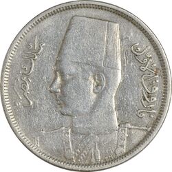 سکه 5 مِلیم 1357 فاروق یکم - VF35 - مصر