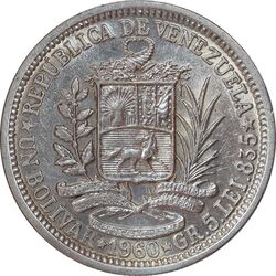 سکه 1 بولیوار 1960 - AU50 - ونزوئلا