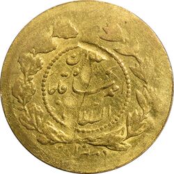 سکه طلا 2000 دینار 1337 تصویری - EF45 - احمد شاه