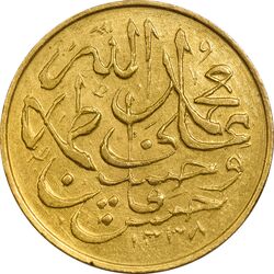 مدال طلا امام علی (ع) کوچک 1338 - MS62 - محمد رضا شاه