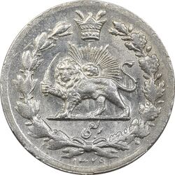 سکه ربعی 1329 دایره بزرگ - MS62 - احمد شاه