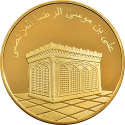 مدال یادبود امام رضا (ع) - طلایی - PF64 - جمهوری اسلامی