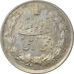 مدال نقره نوروز 1341 (لافتی الا علی) - AU55 - محمد رضا شاه
