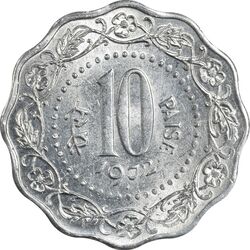 سکه 10 پایسا 1972 جمهوری - MS62 - هند