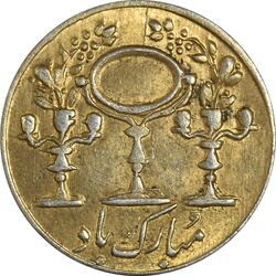 سکه شاباش مبارک باد (آینه شمعدان) طلایی - AU58 - محمد رضا شاه