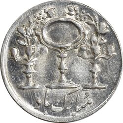 سکه شاباش مرغ عشق 1330 - MS61 - محمد رضا شاه