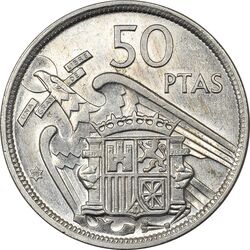 سکه 50 پزتا (58)1957 فرانکو کادیلو - AU55 - اسپانیا