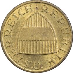 سکه 50 گروشن 1984 جمهوری دوم - MS61 - اتریش