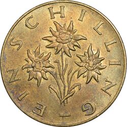 سکه 1 شیلینگ 1959 جمهوری دوم - AU58 - اتریش