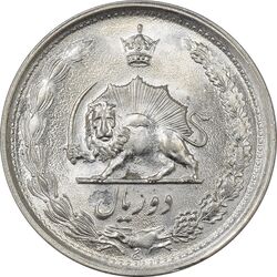 سکه 2 ریال 1353 - UNC - محمد رضا شاه پهلوی