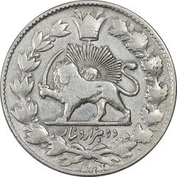 سکه 2000 دینار 1922 ارور تاریخ - صاحبقران - VF30 - ناصرالدین شاه