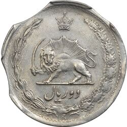 سکه 2 ریال 1354 (پولک ناقص) - AU55 - محمد رضا شاه