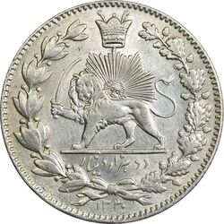 سکه 2000 دینار 1330 خطی (شیر متفاوت) - MS61 - احمد شاه
