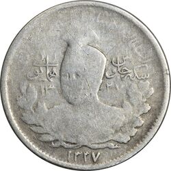 سکه 1000 دینار 1337 جلوس - F - احمد شاه