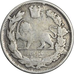 سکه 1000 دینار 1337 جلوس - F - احمد شاه