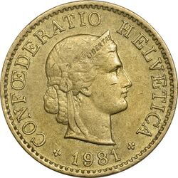 سکه 5 راپن 1981 دولت فدرال - AU50 - سوئیس