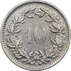 سکه 10 راپن 1967 دولت فدرال - EF45 - سوئیس