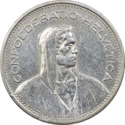 سکه 5 فرانک 1935 دولت فدرال - EF45 - سوئیس